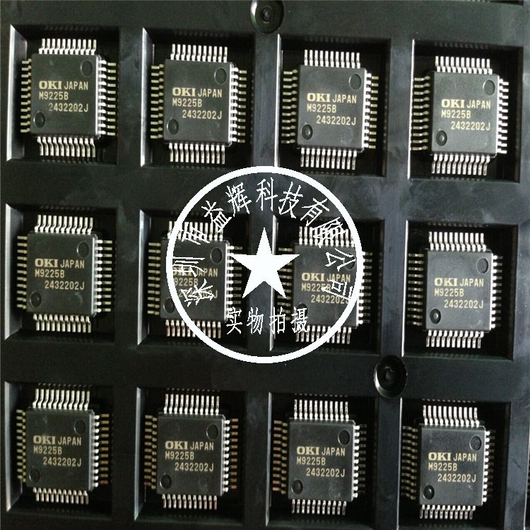 【OKI系列】MSM9225BGAZ03A 微控制器IC 益輝科技 MSM9225-MSM9225BGAZ03A盡在買賣IC網